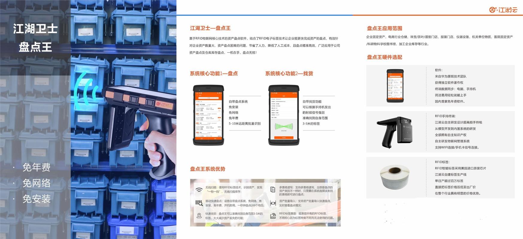 行政事业单位资产管理过程中存在的问题和对策