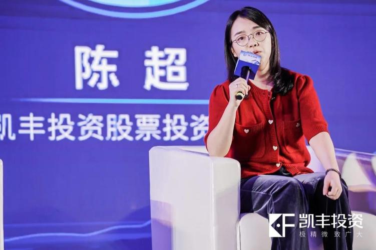 凯丰投资 立足深圳的投资智慧与价值实践