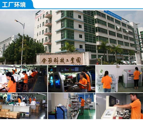 RFID电子标签在投资管理中的应用与价值探索